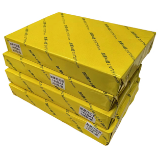 加厚100ga4打印纸120ga4纸140g160g特厚a3复印纸木浆高白纸500张
