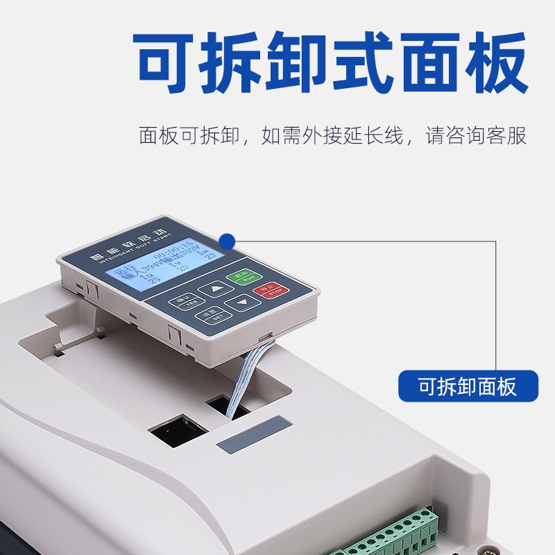 KA矿用一般型低压智能在线式软启动器三相电机水泵破碎机控制柜
