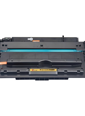 LBP8610硒鼓LBP8630墨盒LBP8620