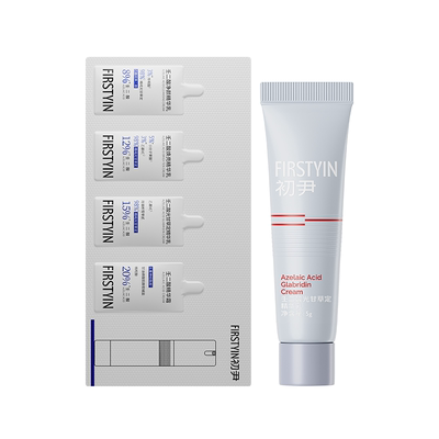 【u先试用】初尹15%壬二酸小样祛痘敏感肌适用回购同款正装立减