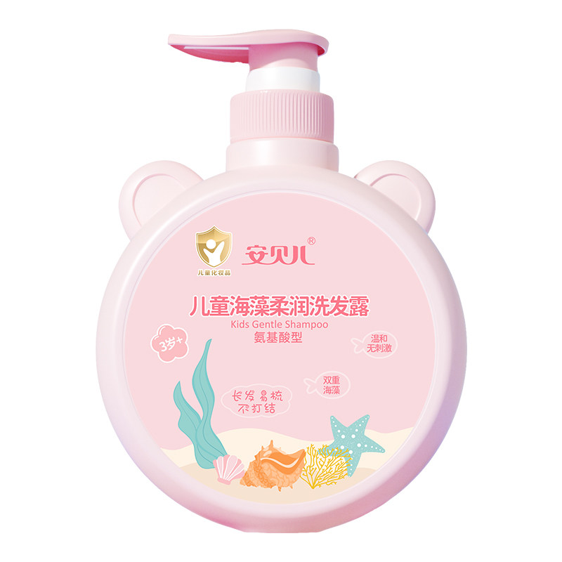 安贝儿儿童洗发水女孩专用沐浴露