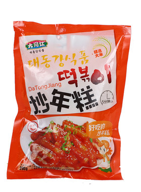 韩式炒年糕体验正宗韩国风味