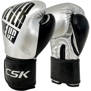 CSK中成王拳击手套手腕加厚加宽沙包训练男女专业散打拳套