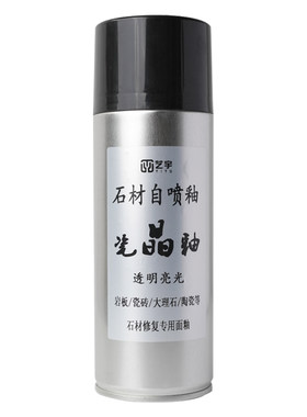艺宇瓷砖自喷釉工厂直销