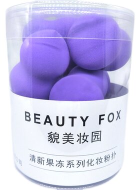 化妆不吃粉干湿两用粉扑送美妆蛋