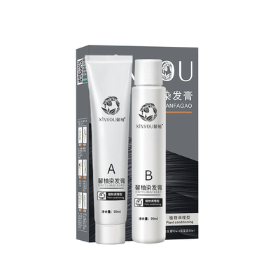 【馨柚黑色染发剂】免漂自然黑发