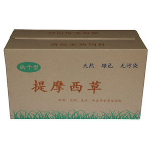 2026新烘干全叶南提提摩西干草包邮兔子龙猫荷兰猪饲料粮食包邮