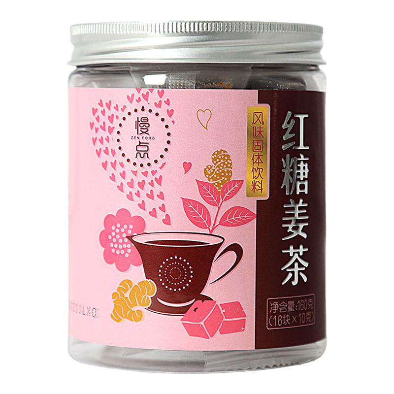 【买五送一】天方红糖姜茶160g(16块*10g)驱寒调理分块装公司直销