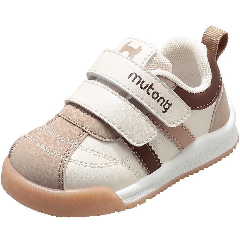 ͯ ӤЬ ĸЬ ͯůѧЬ 53.1Ԫ