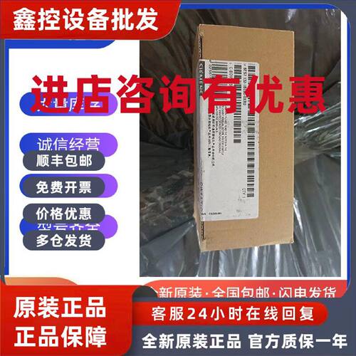 议价6ES7132 6ES7 132-1BH00/1BH10/1BH11/1BL00/1EH00/1JH00-0XB