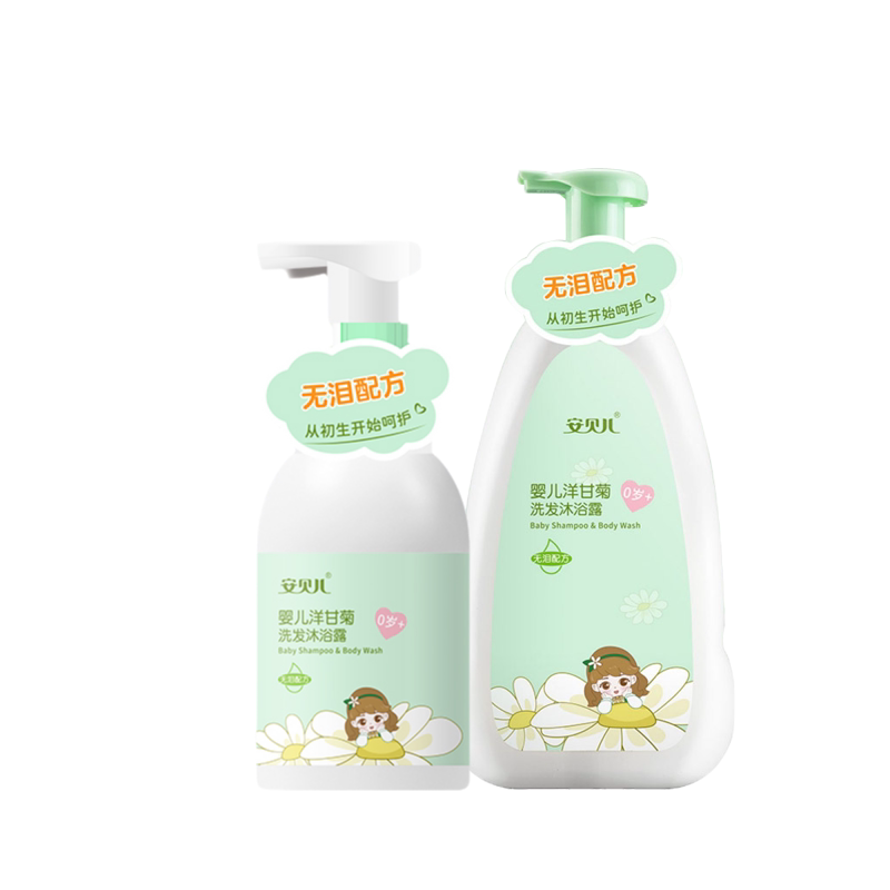 安贝儿婴儿洋甘菊洗发沐浴露新生宝宝2合1洗护用品洗发水乳二合一