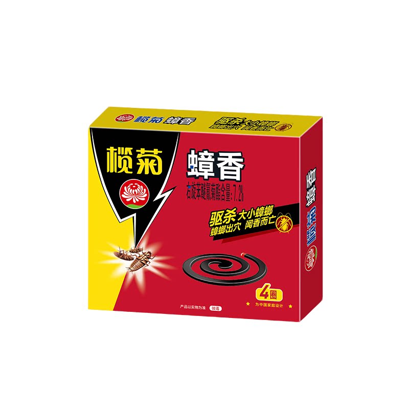 榄菊蟑螂香灭蟑螂药家用烟熏烟雾剂去蟑螂蚊香官方旗舰店小强