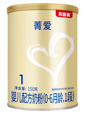 菁爱1段+菁护S码2片*2包
