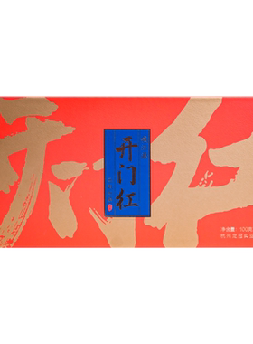 开门红特级蜜香工夫红茶礼盒