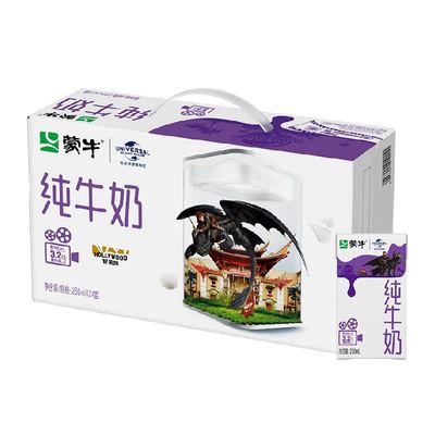 蒙牛24盒/1箱纯牛奶250ml×24盒