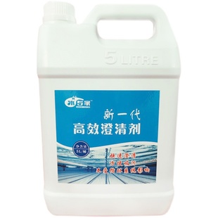 游泳池水质浓缩酵素澄清剂浴池温泉净水剂免吸污沉淀絮凝剂