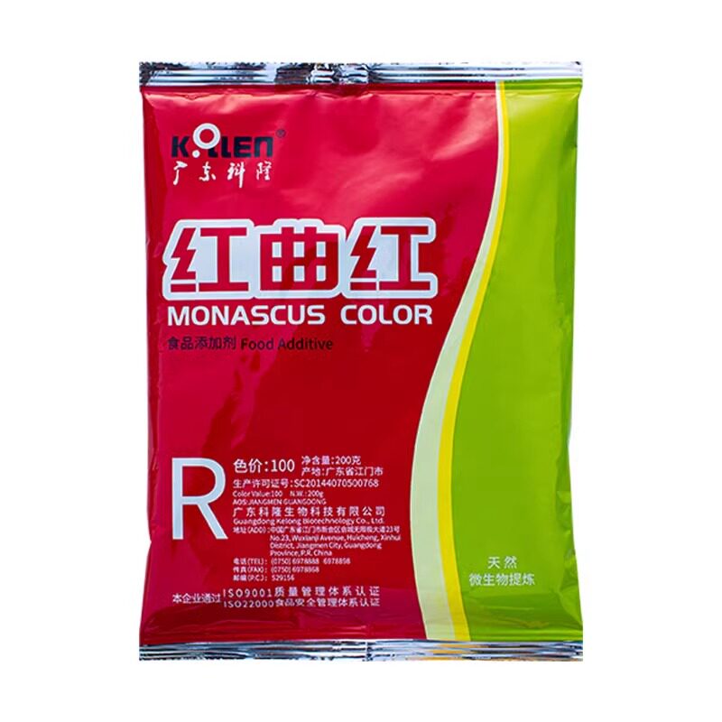 广东科隆红曲红红曲黄天然食用色素食品级卤肉盐焗蛋糕卤味上色