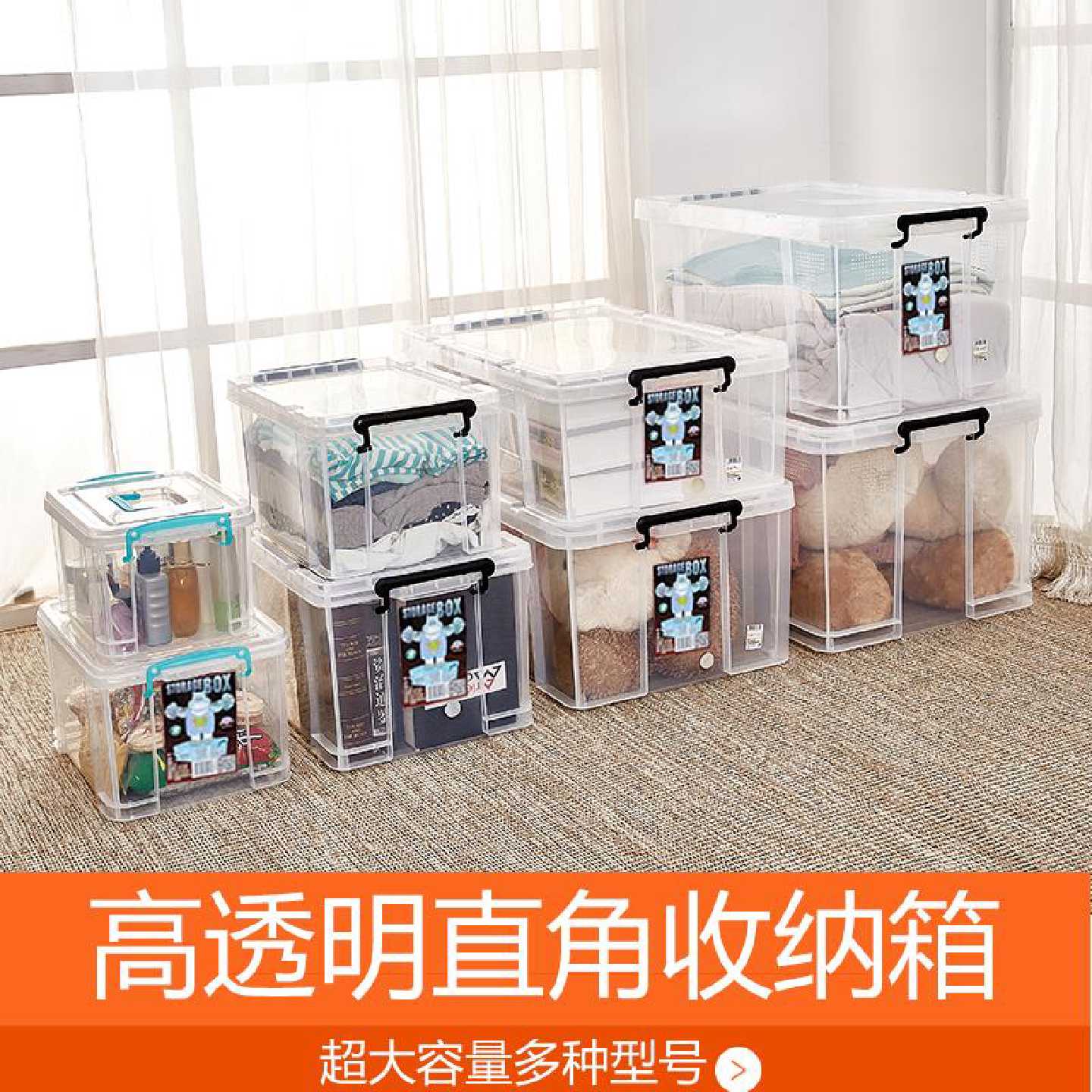 高透明塑料收纳箱特大号储物箱书籍整理箱直上直下养鱼水族箱子