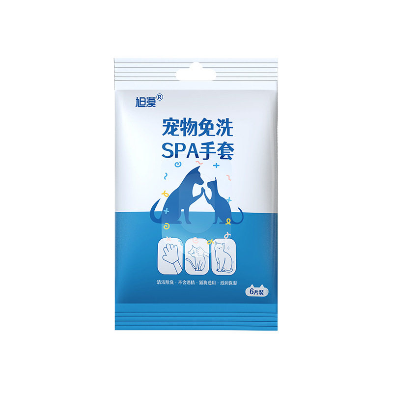 宠物用品全套热销款湿巾猫咪狗狗清洁除臭剂护足膏SPA级套装免洗