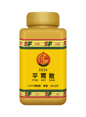 【官方正品】仙丰平胃散倪海厦台湾仙丰汉方中成成药燥湿健脾进口