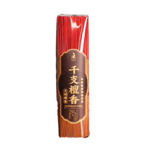 无烟香供香檀香线香家用室内环保佛香竹签香礼佛观音香财神香熏香