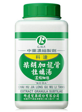 【组合装】科达制药柴胡加龙骨牡蛎汤改善睡眠安神抗抑郁药抗焦虑