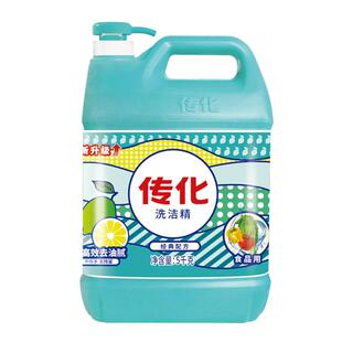 传化洗洁精大桶商用餐饮大瓶10斤装5KG装家用去油官方旗舰店正品