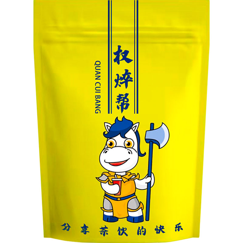 免煮芋泥粉奶茶店专用-轻松挂杯