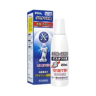 日本治疗真菌感染脚气足癣止痒脱皮烂脚丫杀菌香港脚专用药喷雾剂