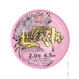 美人鱼超级杯无结主线组成品套装线组强拉力大野钓黑坑线组易拆