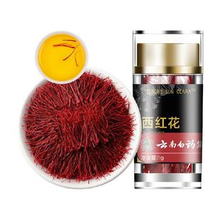 公和堂藏红花级特非伊朗西红花西藏泡水店女性藏红花泡茶
