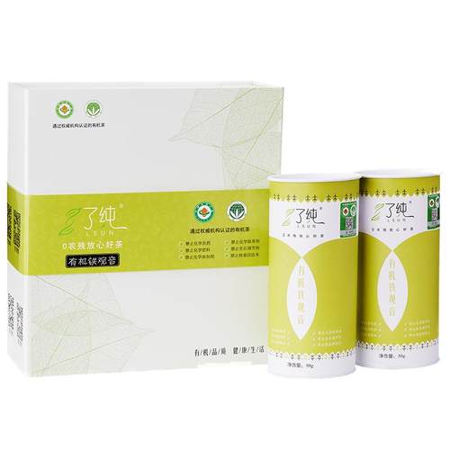 了纯有机茶 2025年有机安溪铁观音清香型 无农药秋茶新茶叶礼盒装