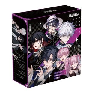 时光代理人周边生日礼物学生大礼包卡片海报贴纸陆光徽章吧唧礼盒