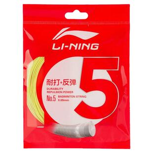 李宁羽毛球线一号线 N68 L67高弹反弹耐打高磅专业型网线拍线拉线