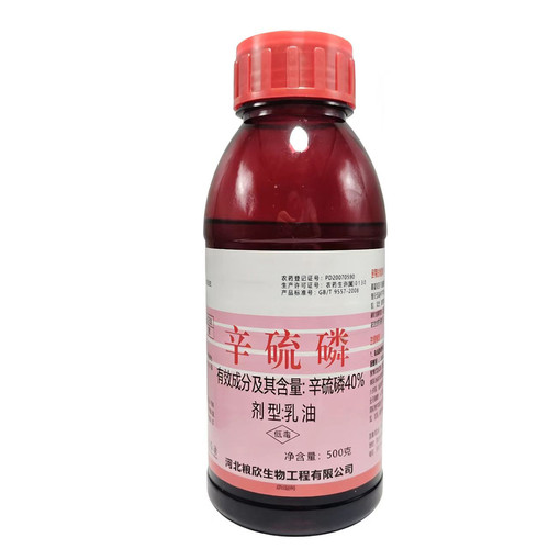 40%辛硫磷植物果树花卉蔬菜蚜虫食心虫杀虫剂土壤灌根农药杀虫剂