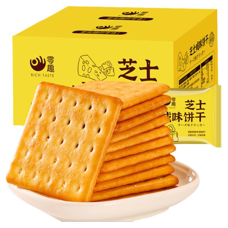 芝士咸味饼干整箱咸味薄脆整箱网红夜宵零食小吃办公休闲食品
