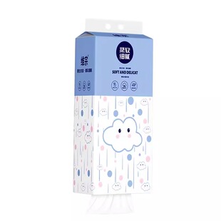 维宗悬挂式抽纸加量装立体压花设计更精美原木无荧光刺激加厚不破