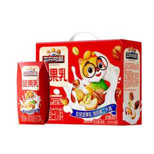 三只松鼠低糖高钙坚果乳植物蛋白核桃乳杏仁健康早餐奶年货送礼