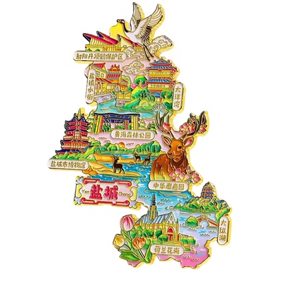 盐城冰箱贴中华麋鹿园水街荷兰花