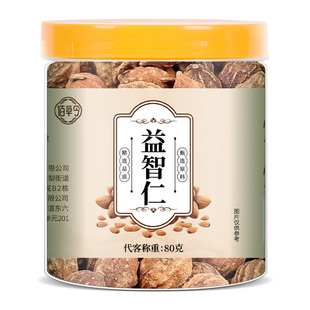 益智仁中药材特级正品官方旗舰店泡水喝的功效与作用30g甘草茶6g