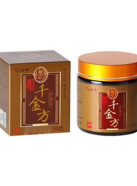 官方正品善品千金方草本抑菌止痒膏蚊虫叮咬杀菌软膏110克