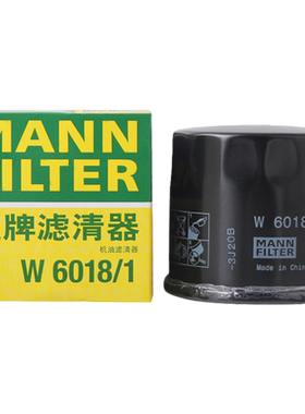 曼牌W6018/1适配马自达昂克赛拉CX-4/5专用机滤机油滤芯格滤清器