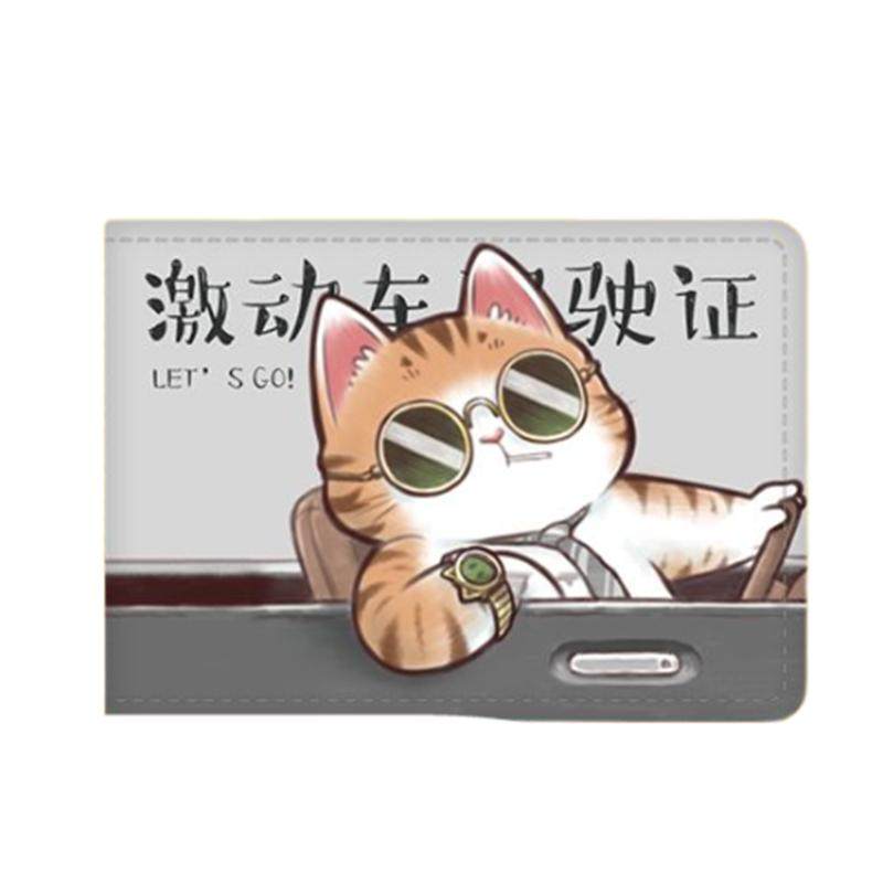 可爱小猫驾驶证驾照本保护套机动车皮套行驶证女生个性驾驶证件套