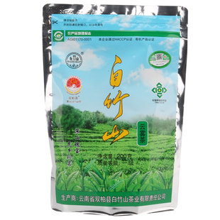 25年新茶云南白竹山云雾茶200克一级绿茶双柏白竹山茶叶