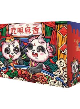 里奈零食大礼包卤味小吃