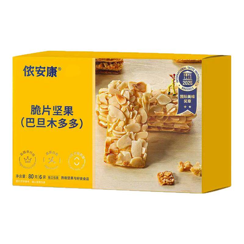 侬安康巴旦木多多腰果多多椰80g