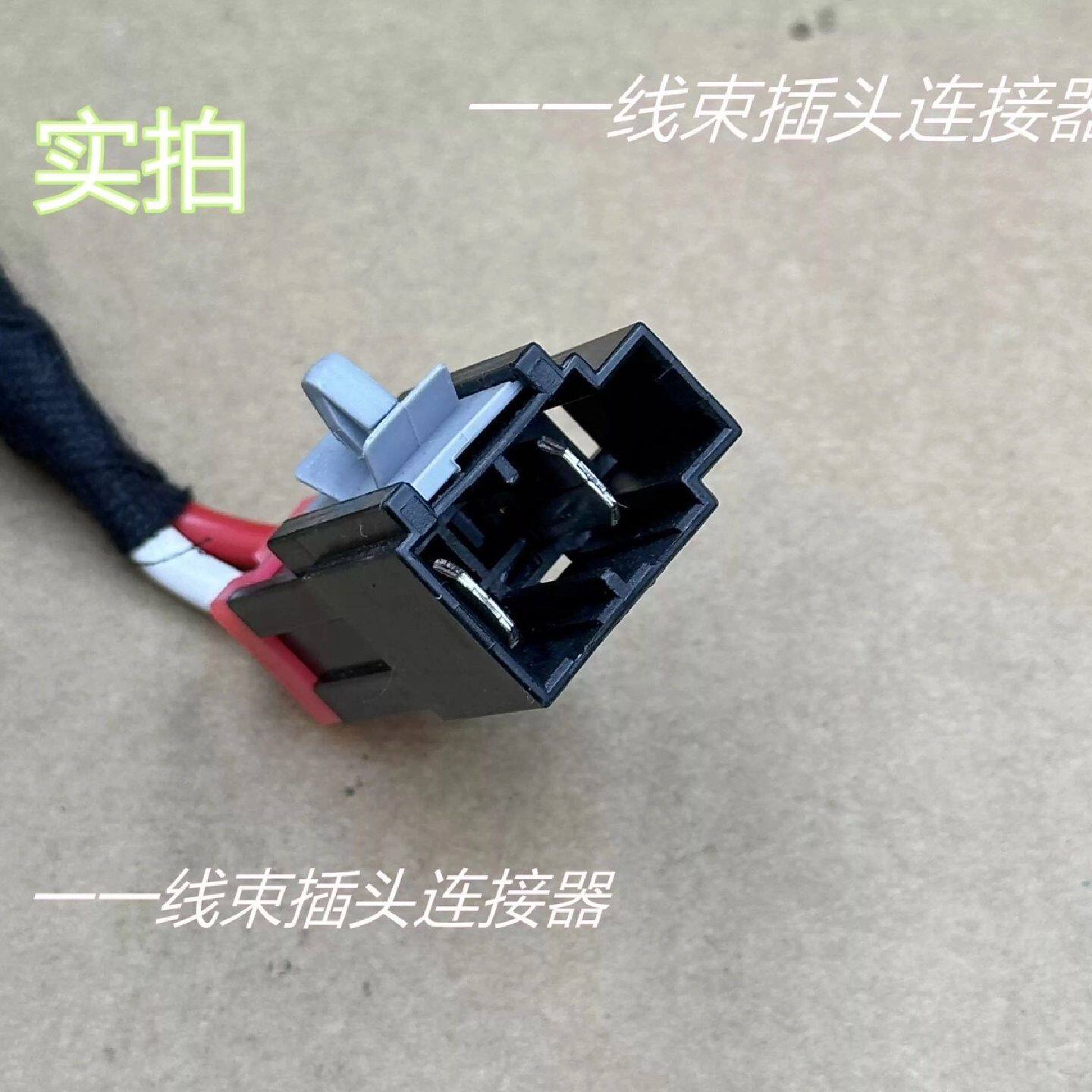 日产保险盒电源插头两线对接插头粗铜大电流大功率对接连接器线束