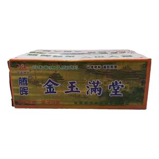 腾晖金玉满堂带箱9斤萝卜干片芝麻五仁咸菜下饭菜酱菜 商用萝卜干