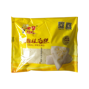 大笑白糖桂花糕广式早餐速冻面点传统糕点冷冻发糕白糖糕早点即蒸