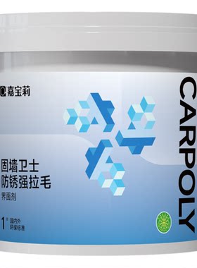 嘉宝莉墙固界面剂墙面拉毛固沙宝